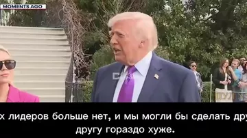 Мы ещё не закончили...