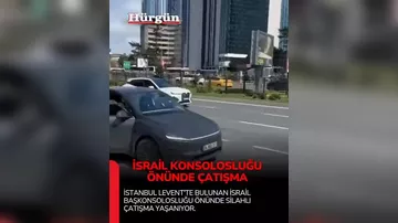 Вооружённое нападение совершено на консульство Израиля в Стамбуле - 3