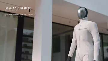 В Китае презентовали робота для работ по дому