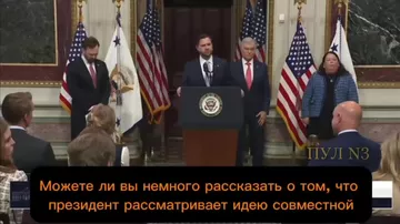 Вэнс ответил на вопрос о возможном участии в выборах после Трампа