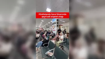 Hava limanında qeyri-adi siqaret otağı