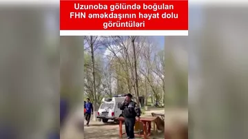 Göldə boğulan FHN əməkdaşının GÖRÜNTÜLƏRİ