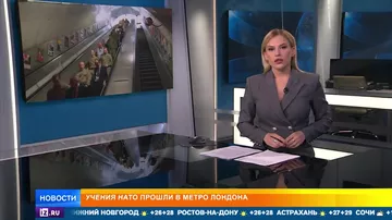 Учения НАТО прошли в метро под Лондоном