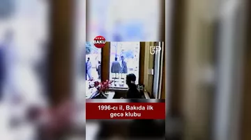 1996-cı il, Bakıda ilk gecə klubu