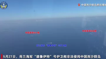 Китай развернул военно-морские и воздушные силы