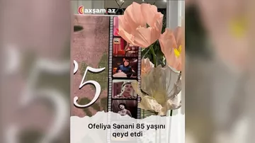 Onlar Ofeliya Sənaninin yubiley gecəsinə toplaşdılar