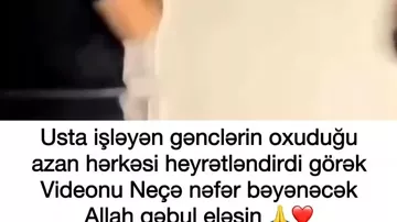 Usta işləyən gənclərin oxuduğu azan hərkəsi heyrətləndirdi