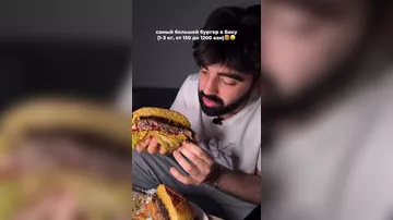 Самый большой бургер в Баку