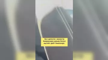 Keçmiş nazir kuryer işləyir