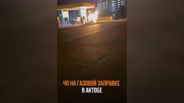 Автомобиль с тремя людьми сгорел на заправке в Актобе