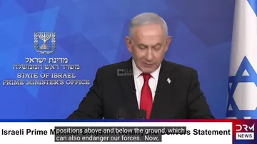 Нетаньяху заявил о планах создать широкое национальное правительство после выборов