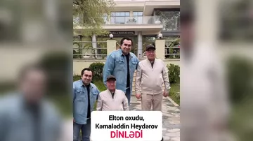 Elton Hüseynəliyev Kəmaləddin Heydərovla Qəbələdə bir araya gəlib