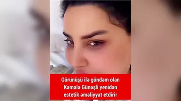 Kəmalə Günəşli yenidən estetik əməliyyata girdi