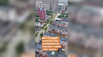 В Китае продолжаются наводнения
