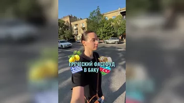 Греческий фастфуд в Баку