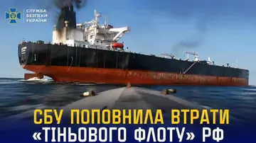 Ukrayna Təhlükəsizlik Xidməti (SBU) Qara dənizdə Rusiyanın “kölgə donanması”na aid “Avero” tankerini və Stavropol diyarındakı üç neft bazasını vurduğunu açıqlayıb
