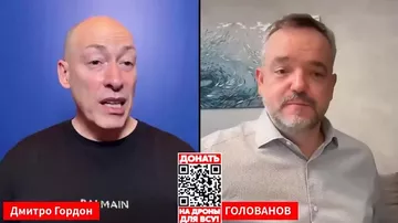 Гордон и Голованов