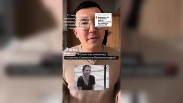 Как снимали «скорбь» Симоньян по Беслану - разоблачающие кадры