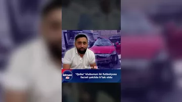 Два футболиста "Гобу" погибли в ДТП