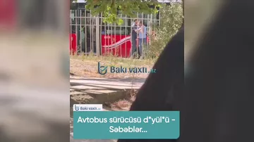 В Баку пассажир избил водителя автобуса