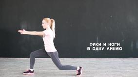 Упражнения для стройных ног