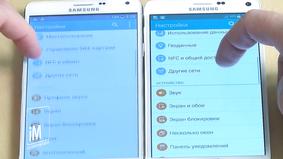 Samsung Galaxy Note 4. Раздвоение личности.