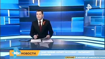 Умер первый солист А'Студио Батырхан Шукенов