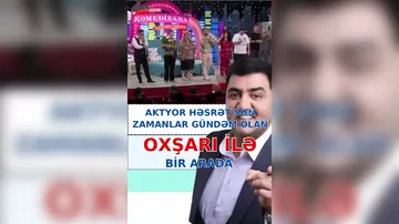 Həsrət oxşarı ilə