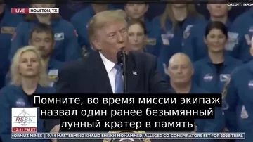 Трамп рассказал об амбициях на Луну