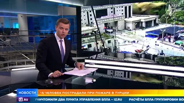 Несколько районов Непала до сих пор отрезаны водой после наводнения