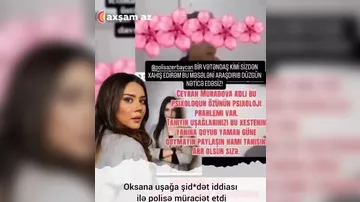 Oksana uşağa şiddət iddiası ilə polisə müraciət etdi