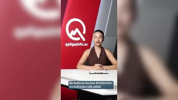 В Гянджинском государственном региональном колледже выявлены факты коррупции