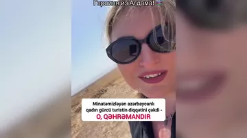Gürcüstanlı turist qadının Ağdamda lentə aldığı görüntülər diqqət çəkib