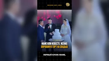 Toyda skandal: Bəy əsəbləşərək toy tortunu yerə çırpdı