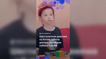6 yaşı var, rekord qırdı