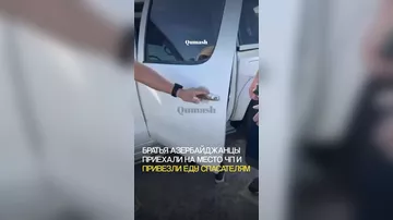 Азербайджанцы, проживающие в Казахстане, приехали на место трагедии с горячей едой и напитками для спасателей