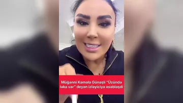 Kəmalə Günəşli yenə özündən çıxdı