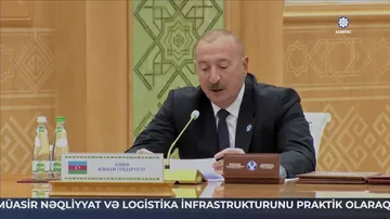 Президент Ильхам Алиев: Азербайджан укрепляет свои позиции в качестве одного из ключевых транспортных узлов региона