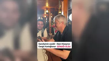 Cengiz Kurtoğlu və Elçin Hüseynov bir arada
