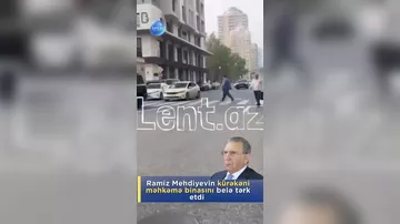 Ramiz Mehdiyevin kürəkəni məhkəmə binasını belə tərk etdi