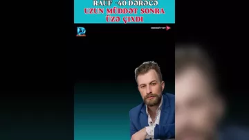 Rauf Əhmədov üzə çıxıb