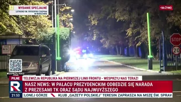 В Польше сообщили о стягивании полиции со всей страны в Варшаву