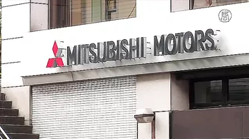 В штаб-квартире Mitsubishi проводят инспекцию