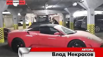 Приставы за долг арестовали Ferrari F430 Spider