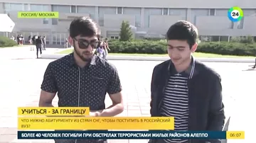 Студенты из СНГ готовятся к поступлению в российские вузы