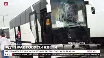 Колонна автобусов с детьми попала в аварию под Москвой