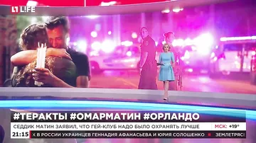 Прокуратура Татарстана проверит запись одобрения теракта в Орландо