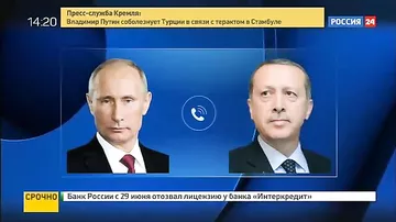 Путин и Эрдоган договорились открыть Турцию для российских туристов