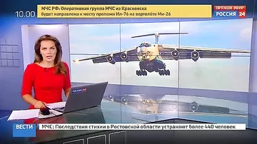 В Иркутской области при тушении лесных пожаров пропал самолет Ил-76 на борту 10 человек