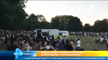 Водная битва в парке Лондона закончилась беспорядками, есть пострадавшие